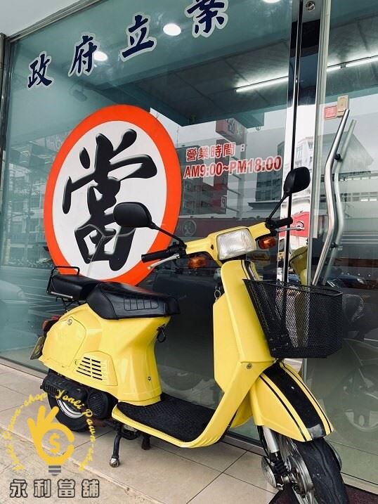 嘉義當機車，當舖借錢 機車，當舖機車，當鋪，嘉義永利當舖