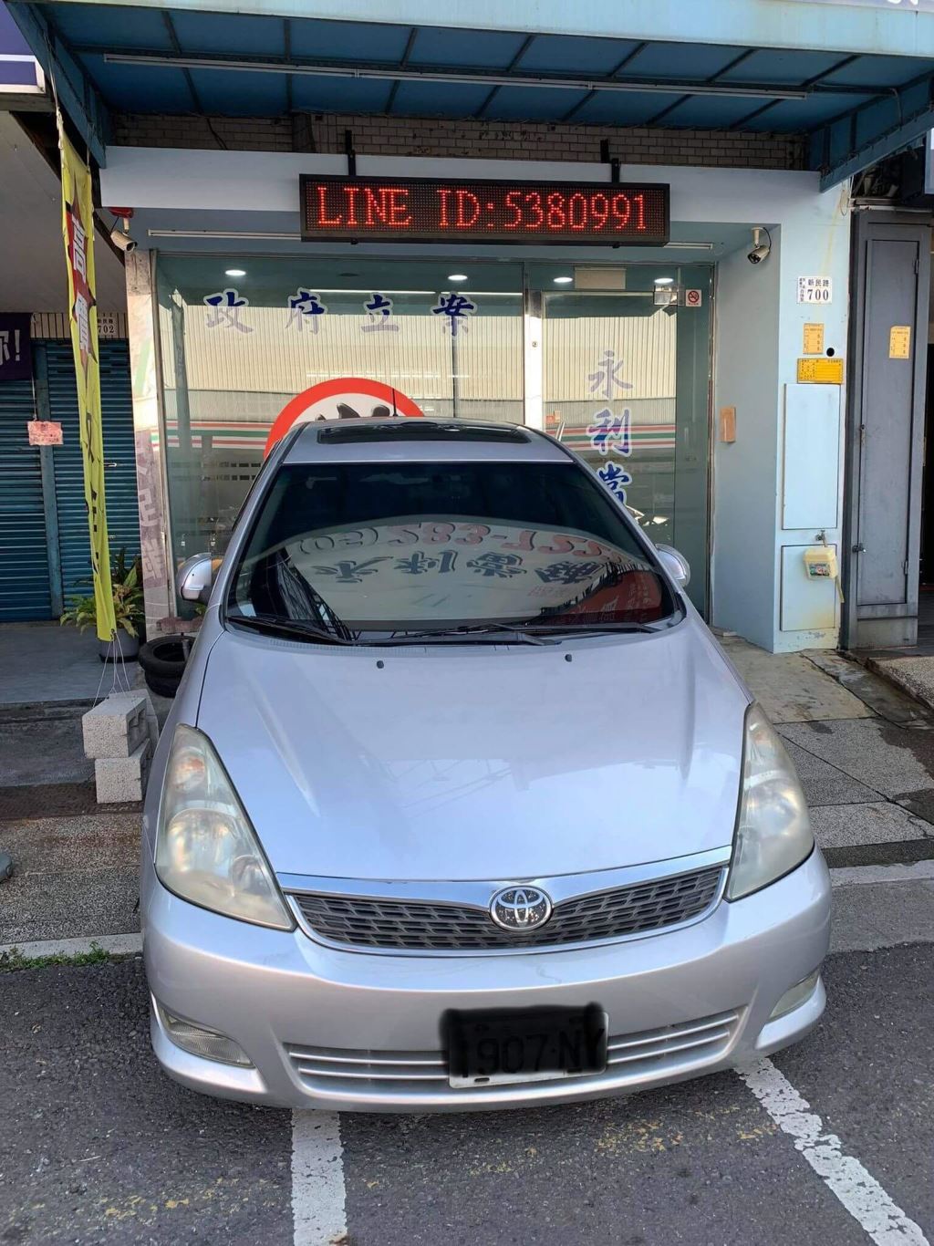  嘉義流當車，嘉義流當汽車，權利車，流當車