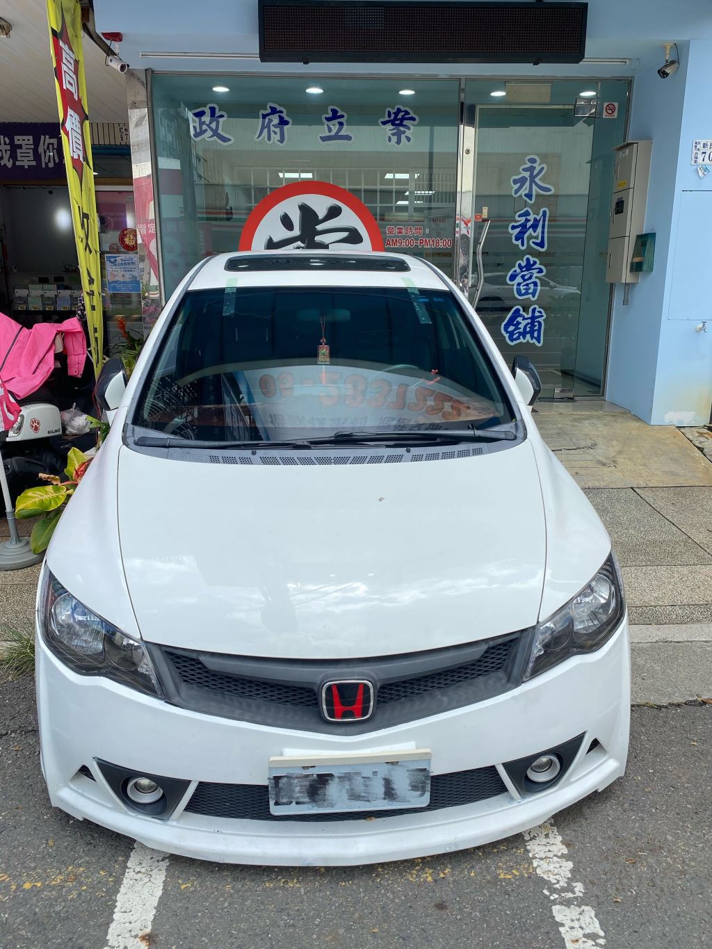 嘉義流當車，當鋪流當車，流當汽車